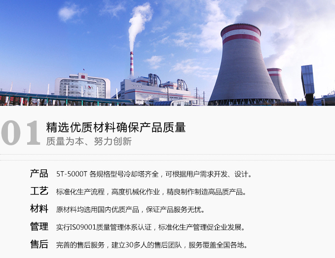 · 产品   5T-5000T 各规格型号香蕉视频网站下载齐全，可根据用户需求开发、设计。· 工艺   标准化生产流程，高度机械化作业，精良制作制造高品质产品。· 材料   原材料均选用国际材质，产品全部采购于各行业知名厂家品牌。· 管理   实行ISO9001质量管理体系认证，标准化生产管理促企业发展。· 售后   完善的售后服务，建立有100余家售后服务网点覆盖全国各地。